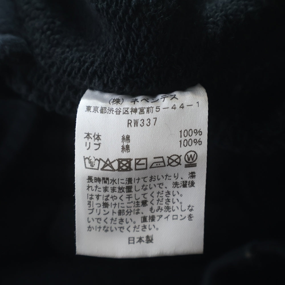 Needles(ニードルス) 25AW DECONSTRUCTED H.D.SWEAT PANT ロゴプリント ダメージデザイン デコンストラクテッド ヒザデル スウェットパンツ ブラック RW337