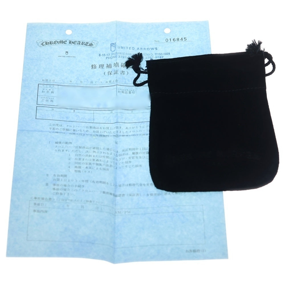 CHROME HEARTS(クロムハーツ) NO1 BALL #1クロスボールブレスレット シルバー BCA172