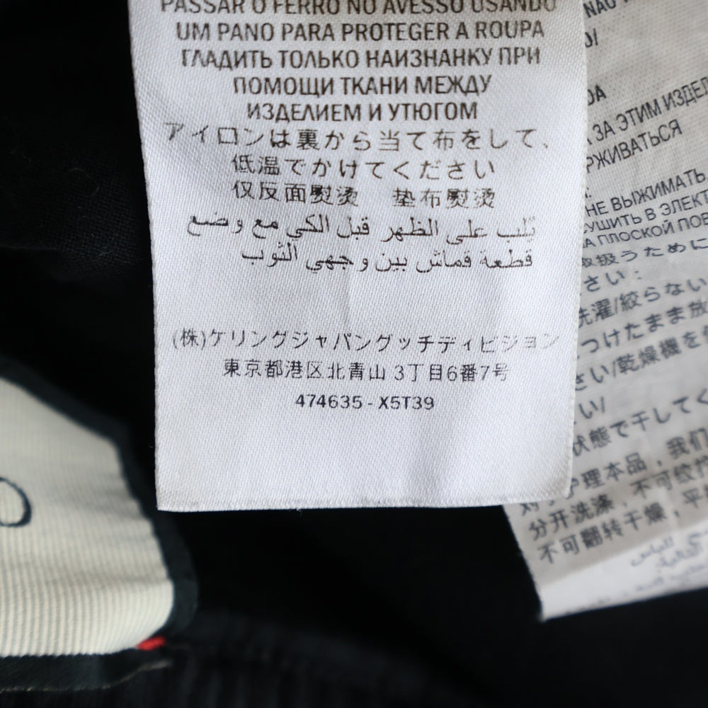 GUCCI(グッチ) サイドライン ウエストゴム ドローコード テクニカルジャージ トラックパンツ ブラック 474635 X5T39