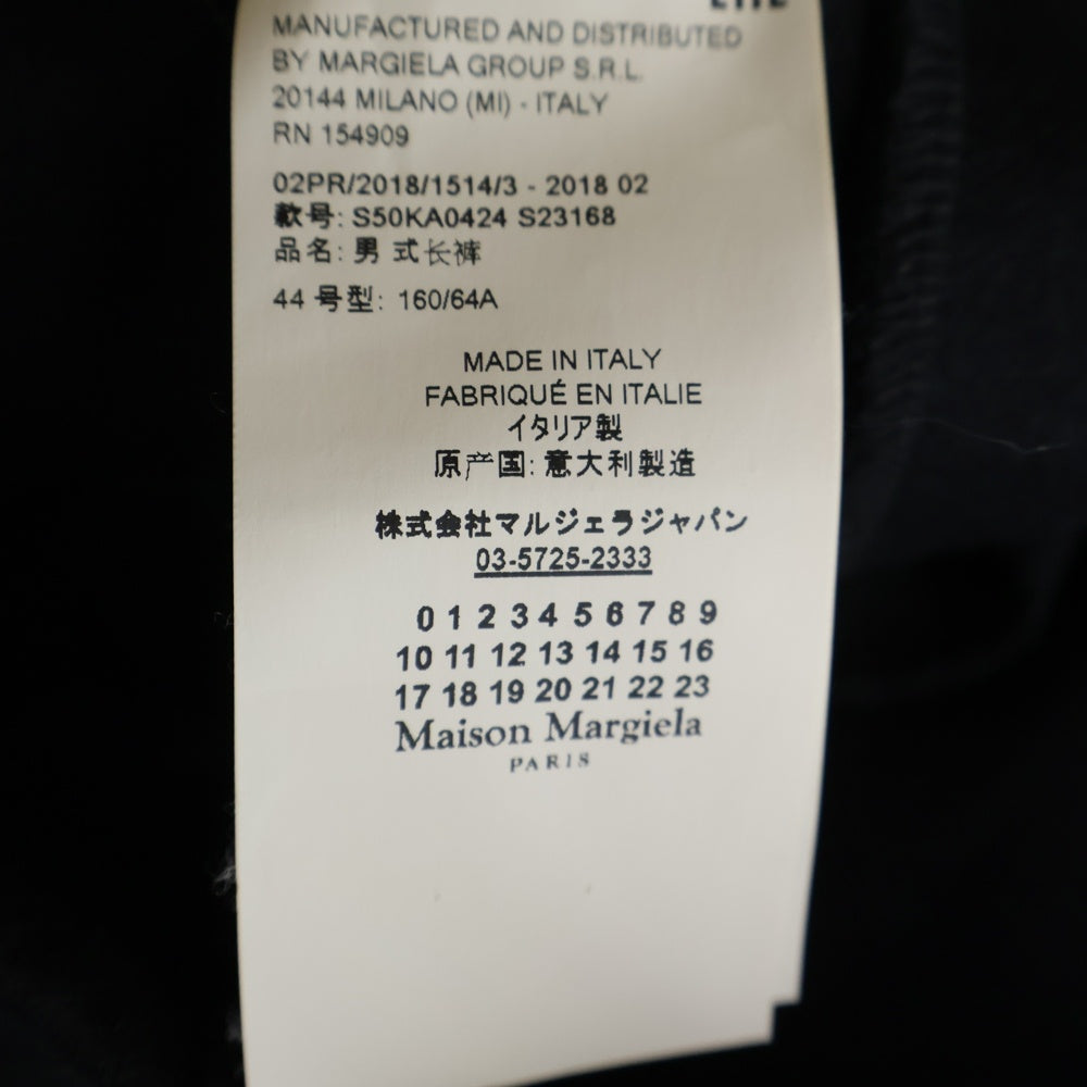 Maison Margiela(メゾンマルジェラ) 18AW サイド切り替えデザイン ウエストゴム ドローコード スウェットパンツ ブラック S50KA0424 S23168