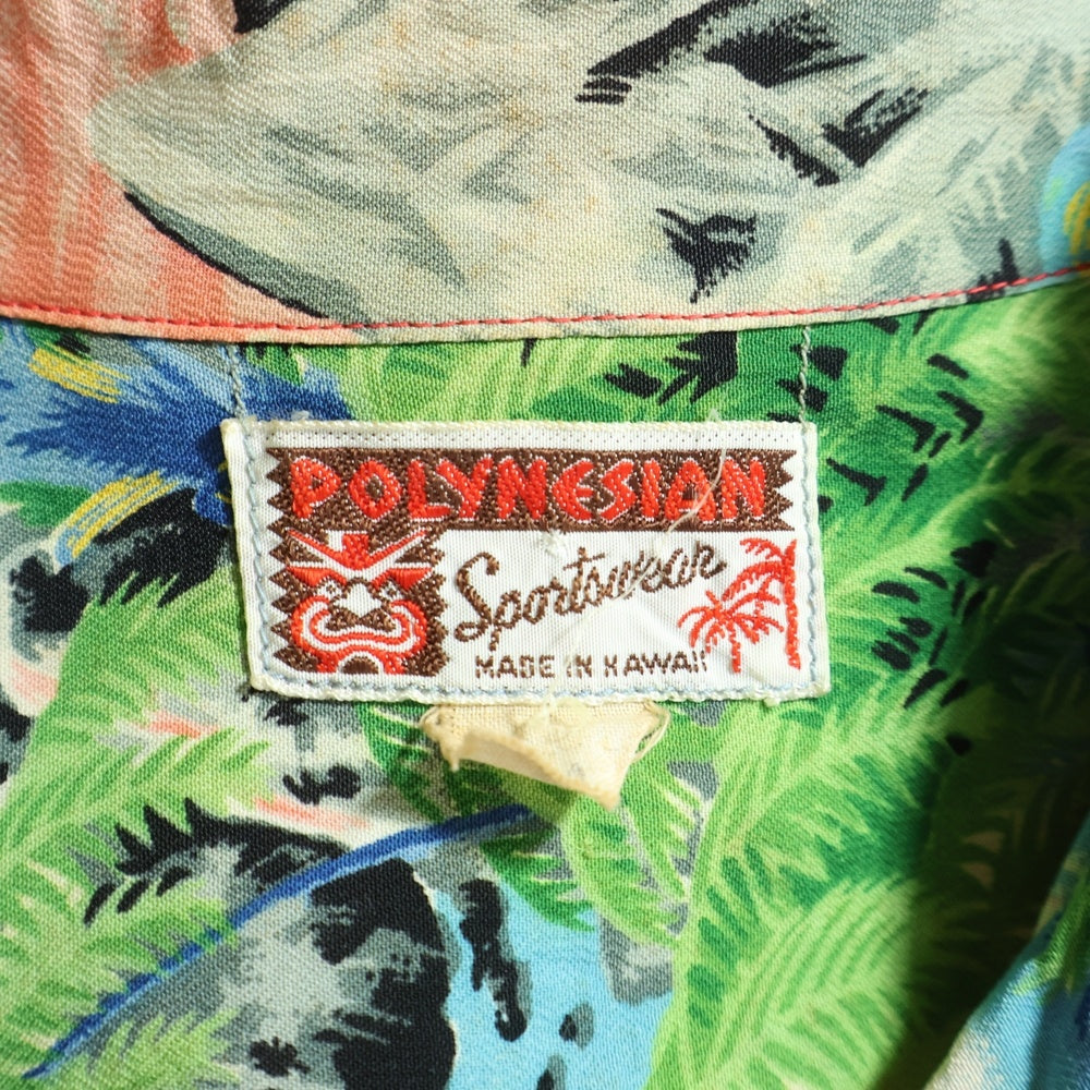 VINTAGE(ヴィンテージ) 50S VINTAGE ヴィンテージ ちりめん ウッドボタン アロハシャツ マルチカラー