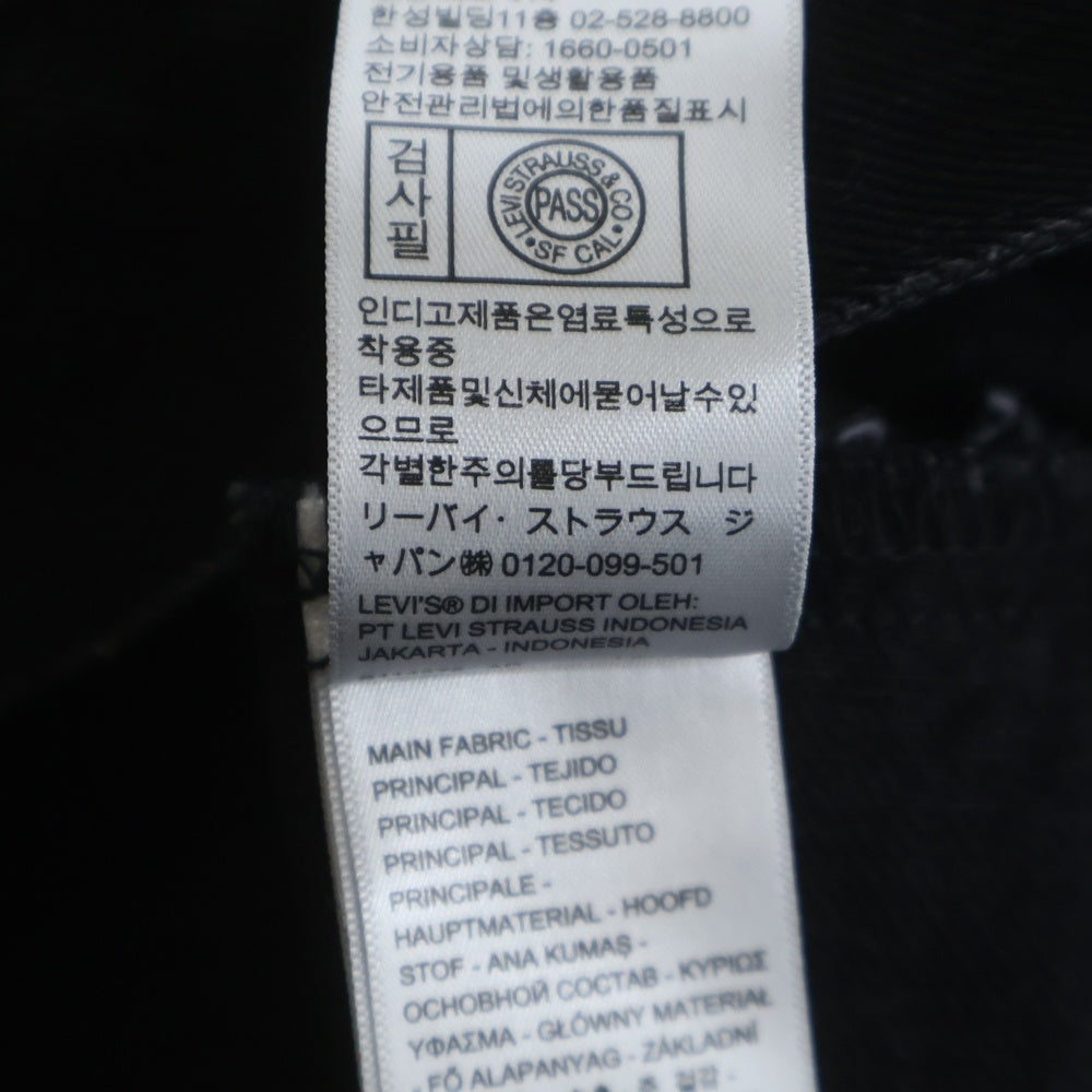 Levi's premium(リーバイスプレミアム) EDIFICE別注 2nd Type トラッカージャケット レザー切り替え ブラック
