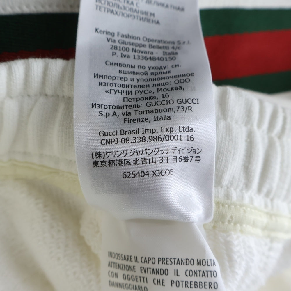 GUCCI(グッチ) ロゴパッチ付きリブスウェットロングパンツ ホワイト