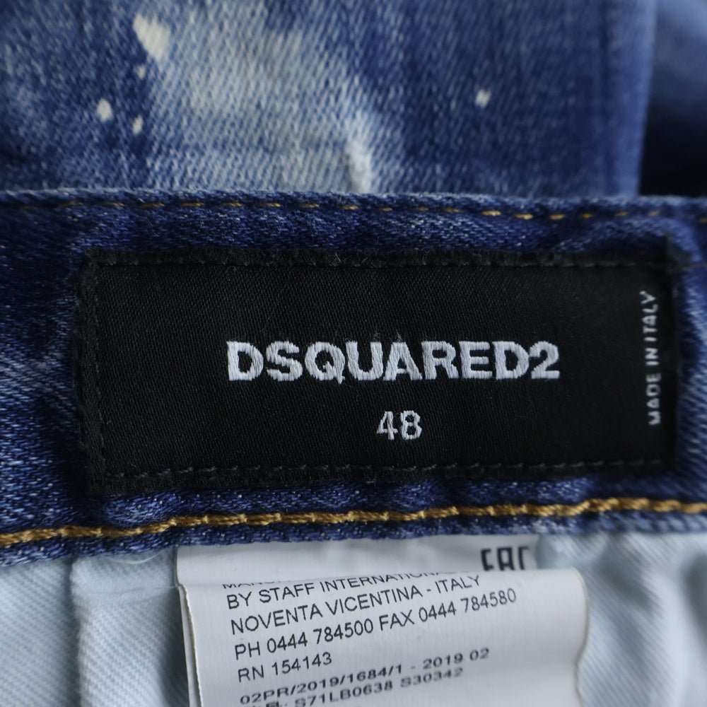 DSQUARED2(ディースクエアード) 19AW Skater Jean スケータージーンズ ウォッシュ加工 ボタンフライデニムパンツ インディゴ S71LB0638