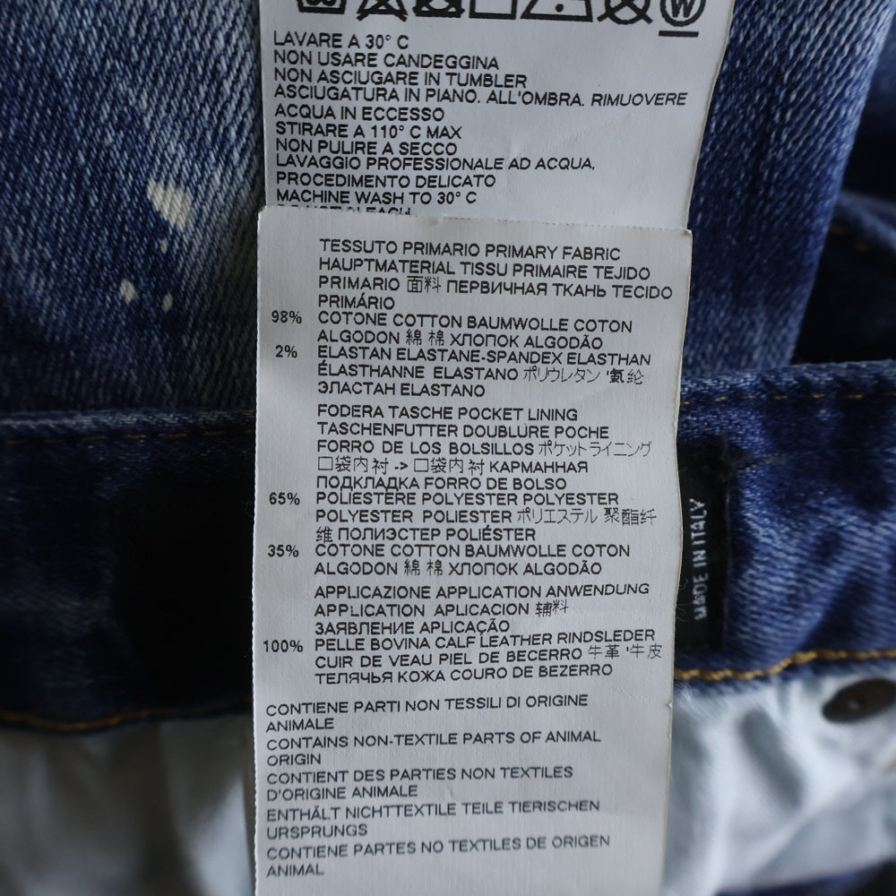 DSQUARED2(ディースクエアード) 19AW Skater Jean スケータージーンズ ウォッシュ加工 ボタンフライデニムパンツ インディゴ S71LB0638