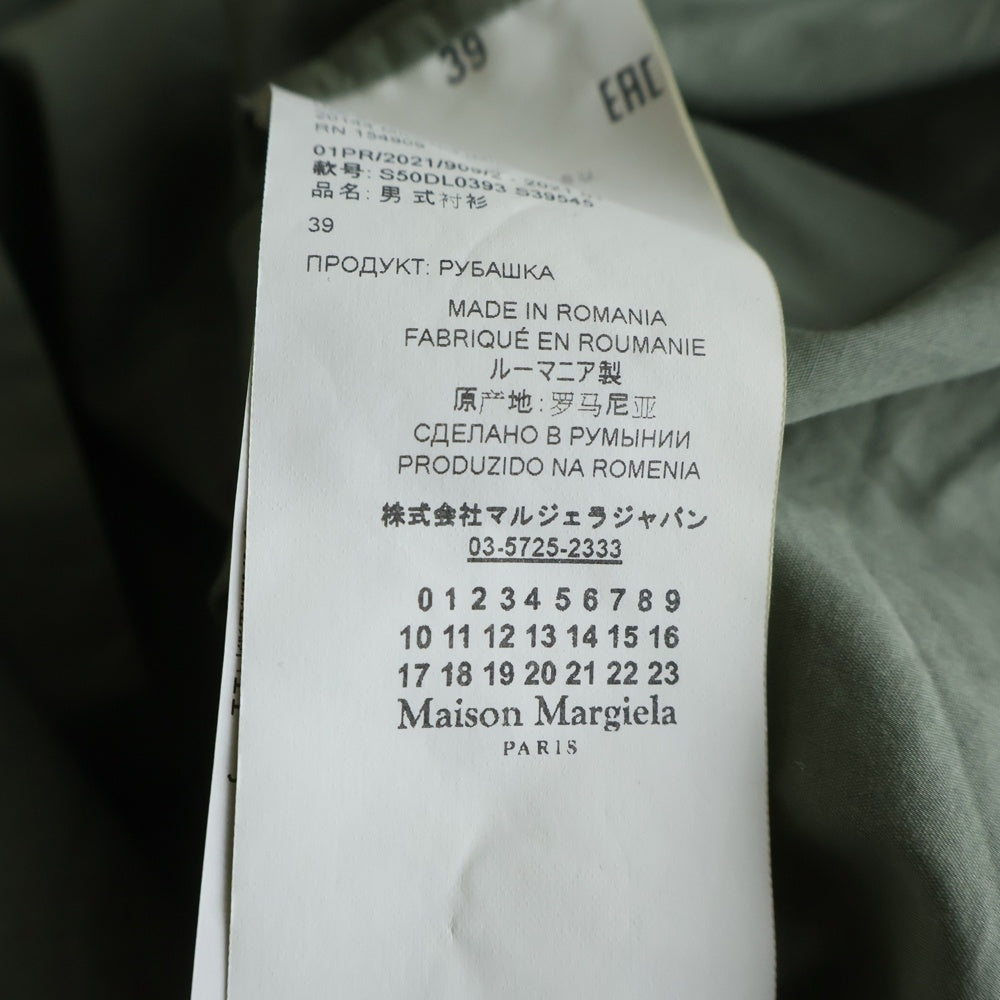 Maison Martin Margiela(メゾンマルタンマルジェラ) 21SS ガーメント