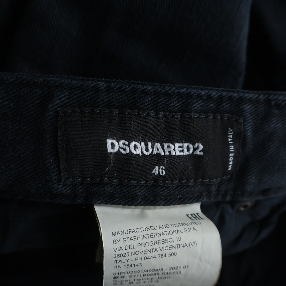 DSQUARED2(ディースクエアード) 21SS Super Twinky Jean ダメージ加工 ボタンフライスキニーデニムパンツ ブラック S71LB0885