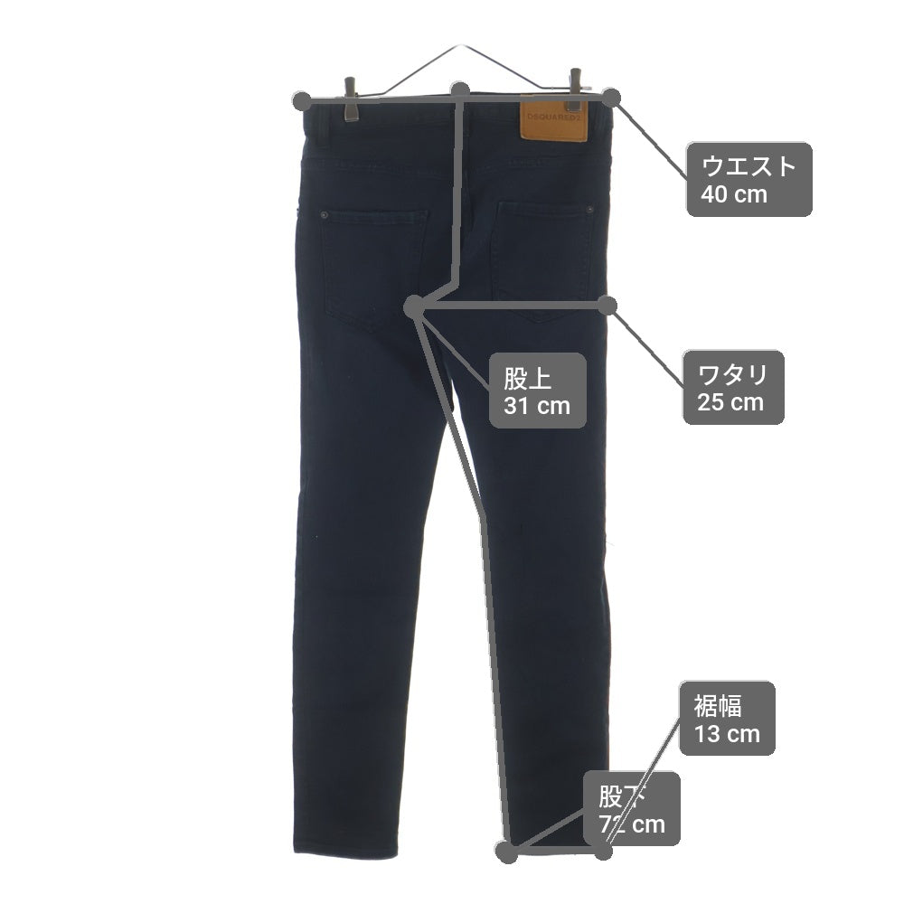 DSQUARED2(ディースクエアード) 21SS Super Twinky Jean ダメージ加工 ボタンフライスキニーデニムパンツ ブラック S71LB0885