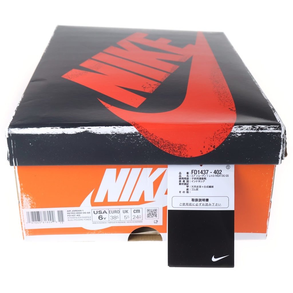 NIKE(ナイキ) AIR JORDAN 1 RETRO HIGH OG GS UNC REIMAGINED エアジョーダン1 レトロ UNC リイマジンド ハイカットスニーカー レディース US6Y/24cm FD1437-402