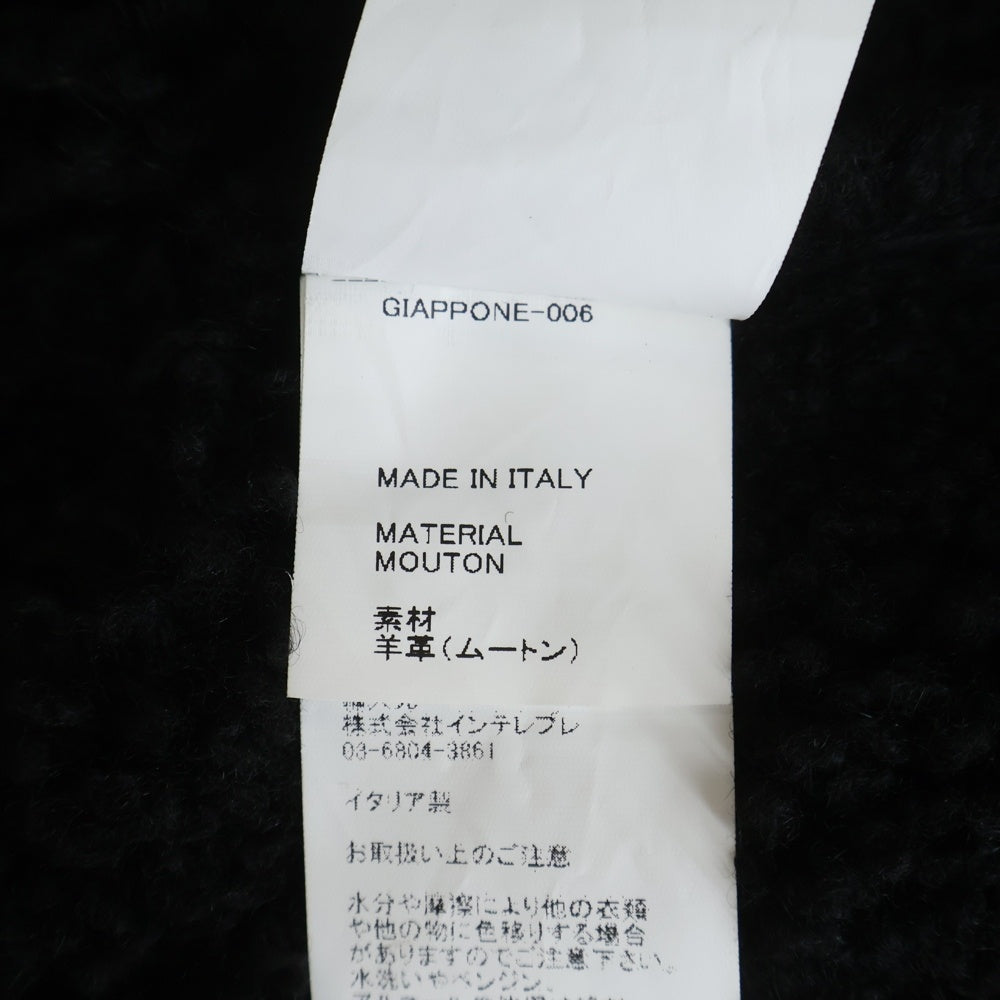 EMMETI(エンメティ) H MOUTON 干場義雅別注 アッカムートン 裏地ボア シングルライダースジャケット ブラック