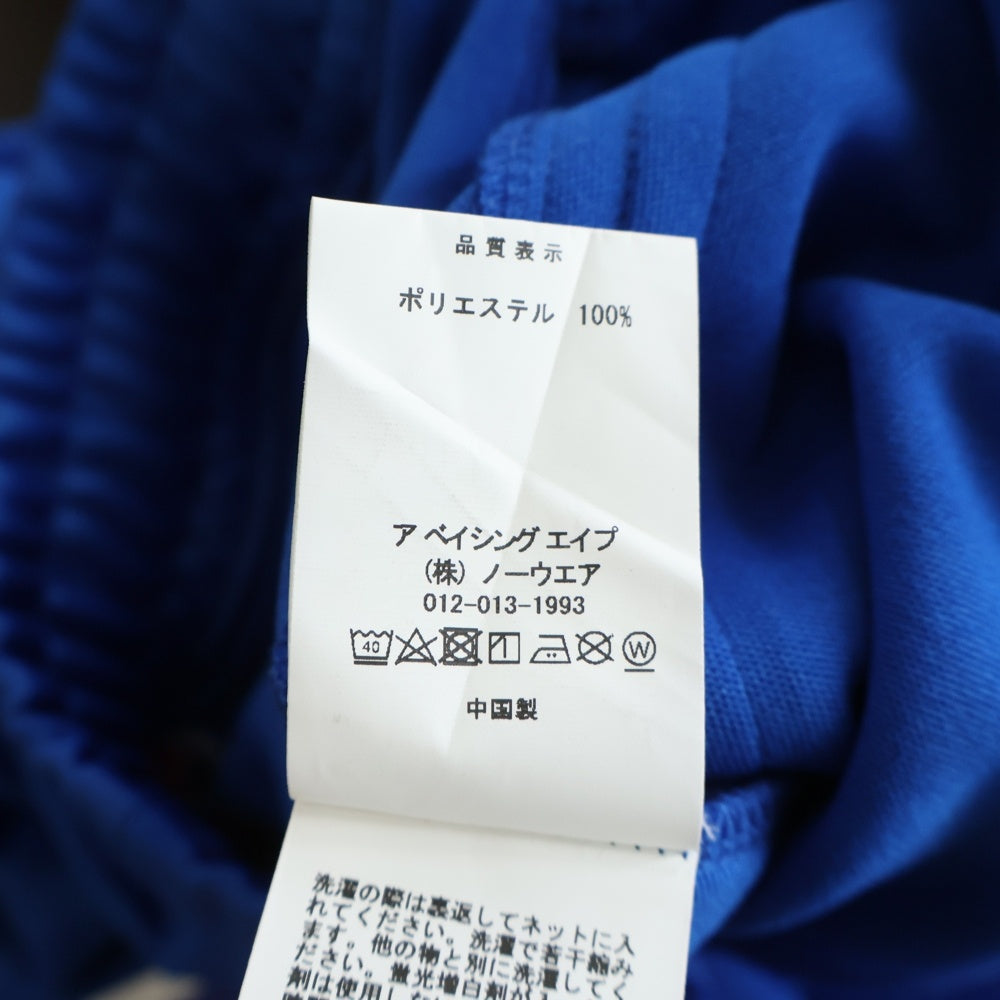 A BATHING APE(アベイシングエイプ) ×RUSSELL ATHLETIC ラッセル アスレチック ロゴパッチ スウェットパンツ ブルー 001PTJ731911C