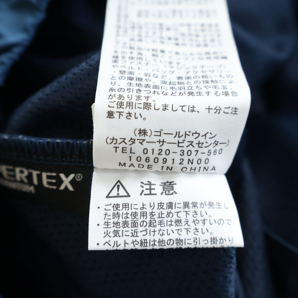 THE NORTH FACE(ザノースフェイス) RED RUN LONG PANT レッド ラン ロング ナイロンパンツ ブルー NY82175