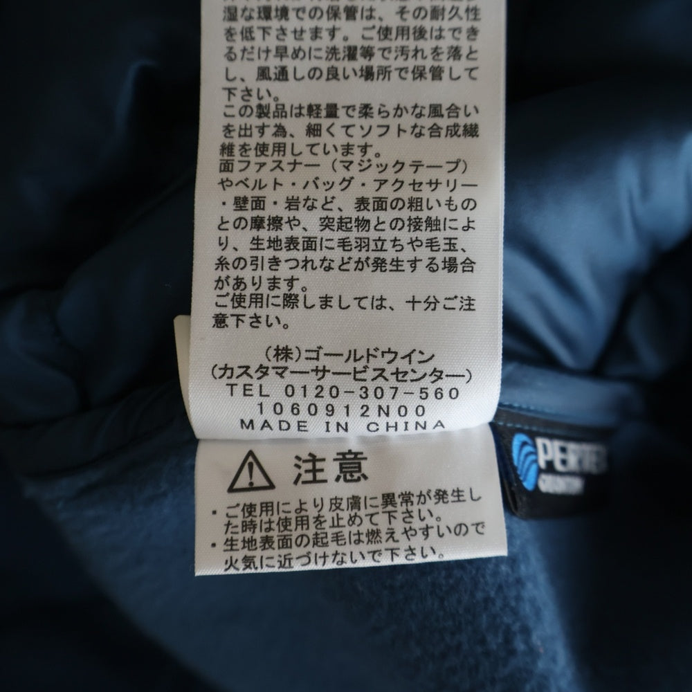 THE NORTH FACE(ザノースフェイス) RED RUN HOODIE レッド ラン フーデッドナイロンジャケット ブルー NY82173