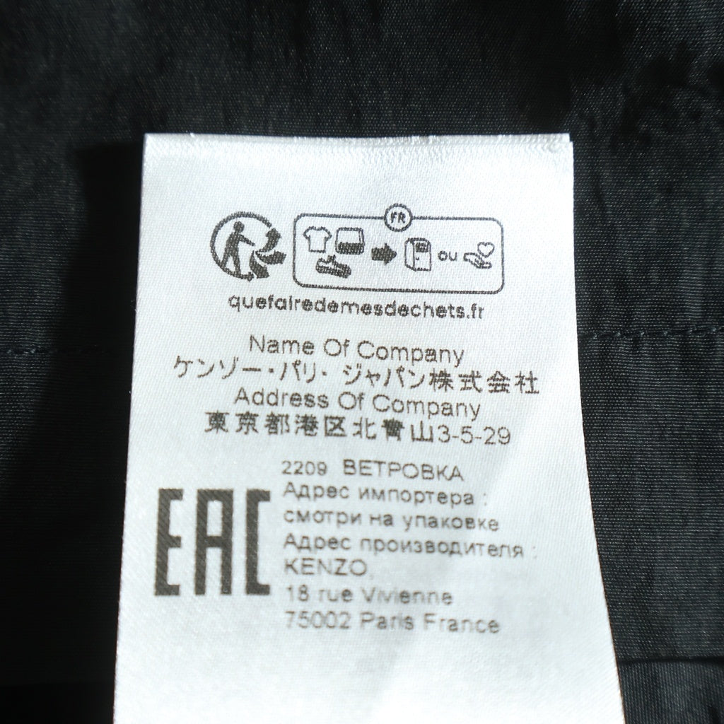 KENZO(ケンゾー) Zip Up Hooded Winbreaker Jacket ジップ アップ フーデッド ウィンブレーカー ジャケット ブラック FD55BL1579NF