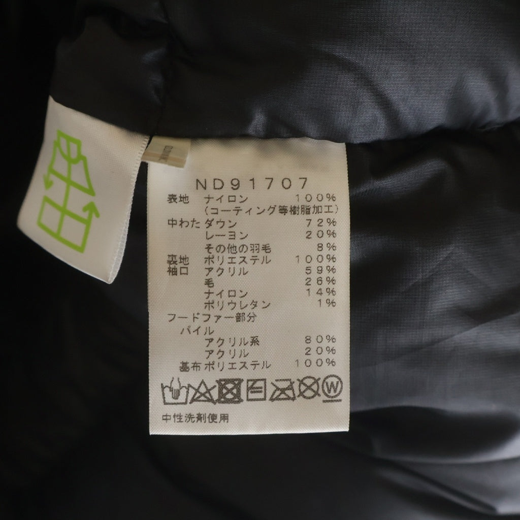 THE NORTH FACE(ザノースフェイス) ANTARCTICA PARKA アンタークティカ ナイロン ロゴ刺繍 ファーフーデッド ダウンジャケット ND91707