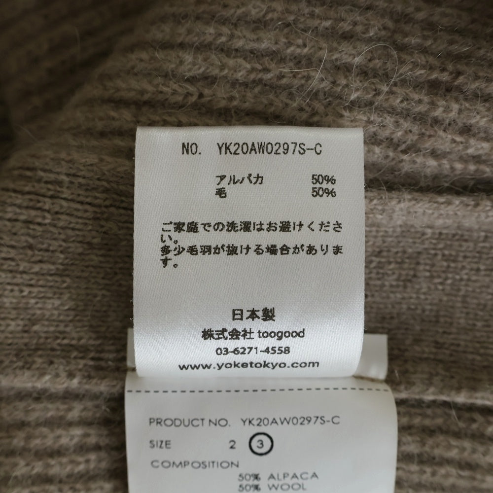 YOKE(ヨーク) 20AW 7G ALPACA WOOL RIB CREW NECK CARDIGAN セブンゲージ アルパカウール リブクルーネック カーディガン ベージュ YK20AW0297S-C