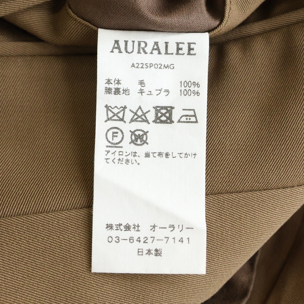 AURALEE(オーラリー) 22SS LIGHT WOOL MAX GABARDINE SLACKS ライトウールックスギャバジン スラックスパンツ ブラウン A22SP02MG