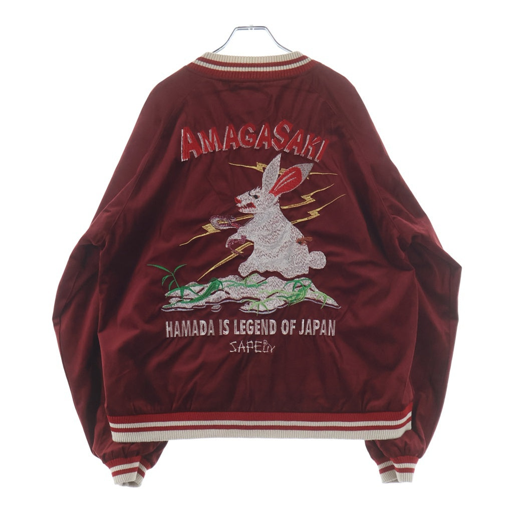 SAPEur(サプール) 25SS ×浜田雅功 リバーシブルジップアップスカジャン アマジャン レッド/エメラルドグリーン