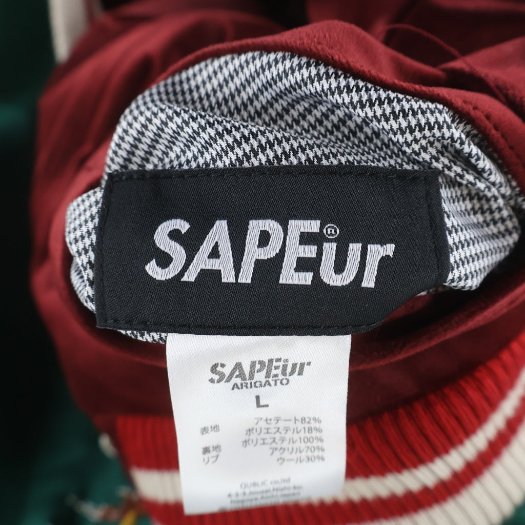 SAPEur(サプール) 25SS ×浜田雅功 リバーシブルジップアップスカジャン アマジャン レッド/エメラルドグリーン