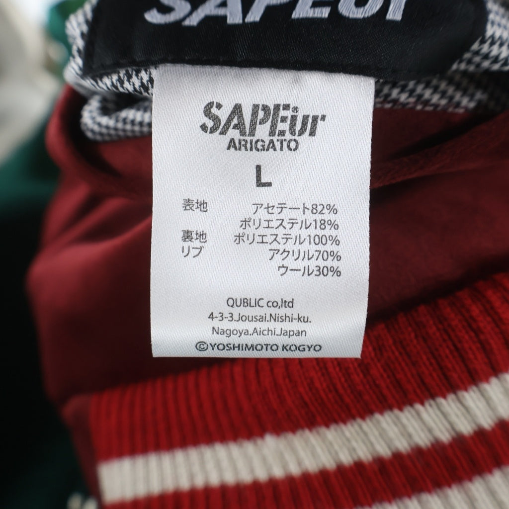 SAPEur(サプール) 25SS ×浜田雅功 リバーシブルジップアップスカジャン アマジャン レッド/エメラルドグリーン