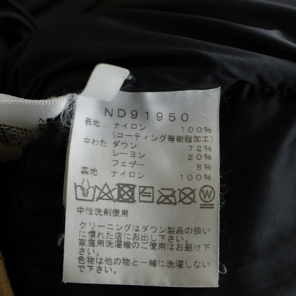 THE NORTH FACE(ザノースフェイス) BALTRO LIGHT JACKET バルトロライト ナイロン ロゴ刺繍 フーデッド ダウンジャケット ブラウン ND91950