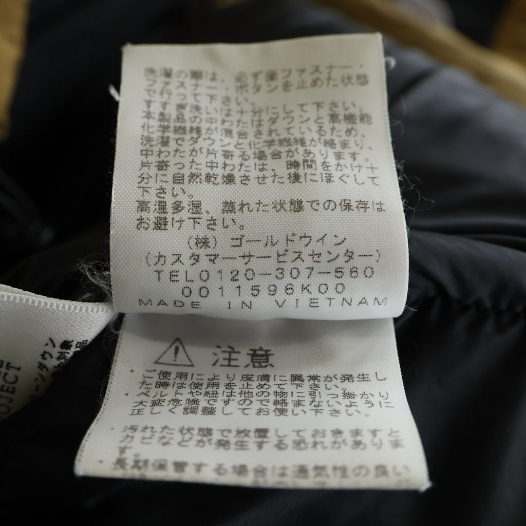 THE NORTH FACE(ザノースフェイス) BALTRO LIGHT JACKET バルトロライト ナイロン ロゴ刺繍 フーデッド ダウンジャケット ブラウン ND91950