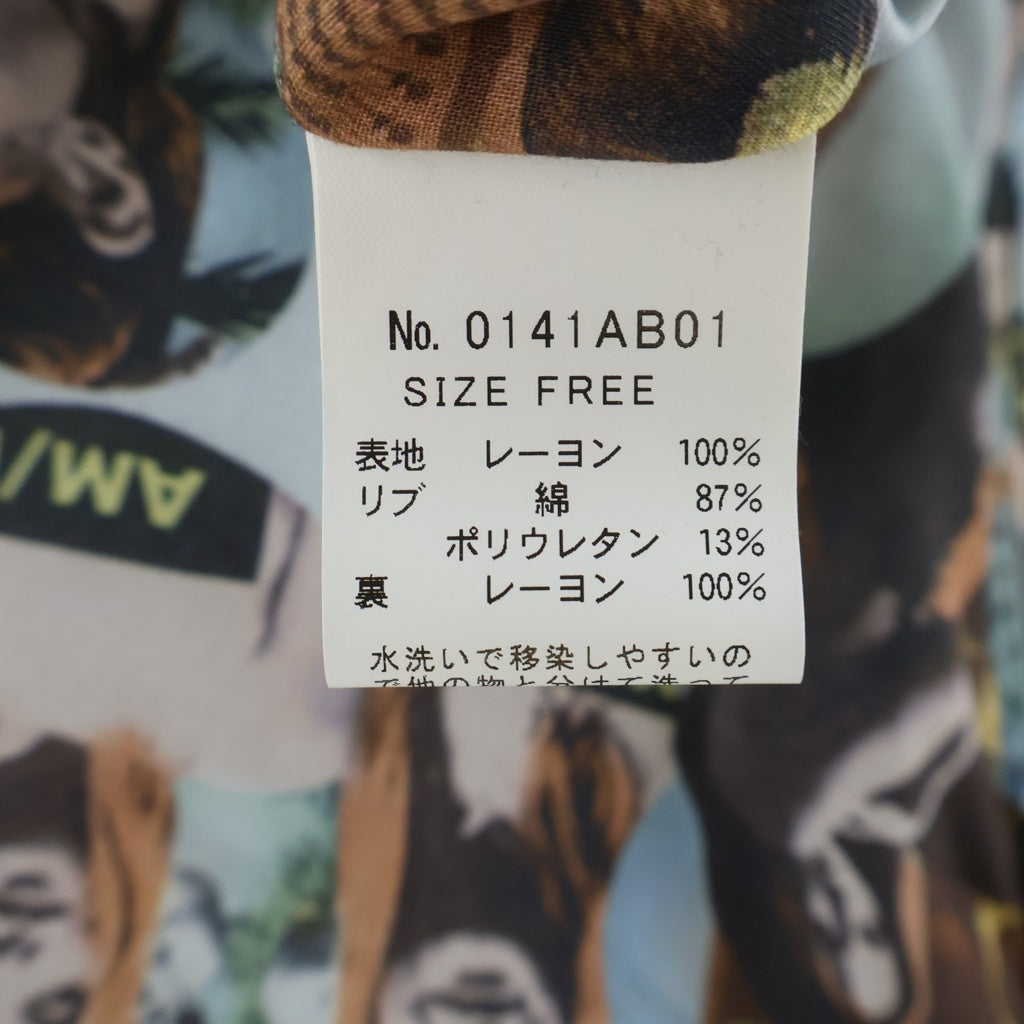 HYSTERIC GLAMOUR(ヒステリックグラマー) TOUR 84 ツアー84 バックロゴ刺繍 裏地総柄 リバーシブルスカジャン レーヨンブルゾン ブルー 0141AB01