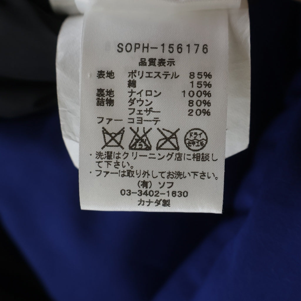 CANADA GOOSE(カナダグース) ×SOPHNET. BROOKFIELD PARKA ソフネット ブルックフィールドパーカ ファーフーデッド ダウンジャケット ブルー 2304JM R/SOPH-156176