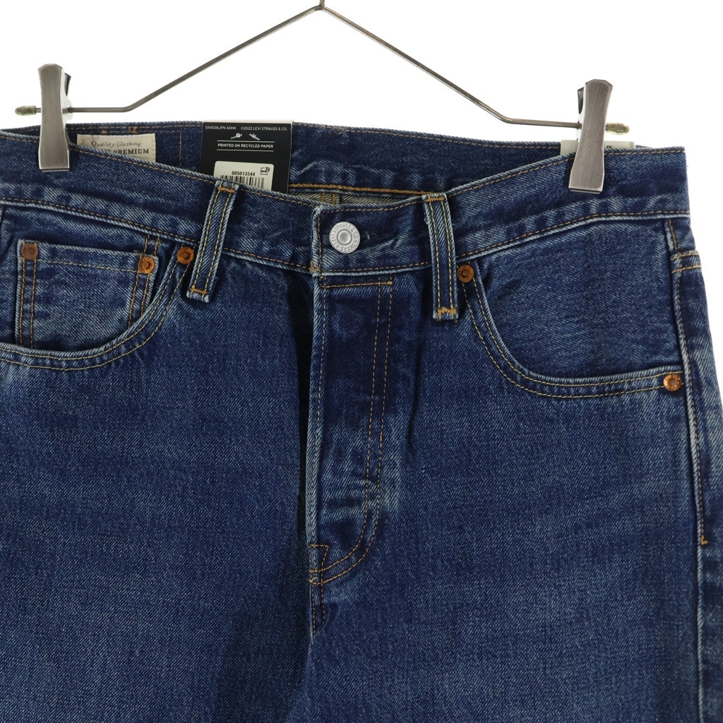 Levi's premium(リーバイスプレミアム) 00501-3544 ORIGINAL ボタン