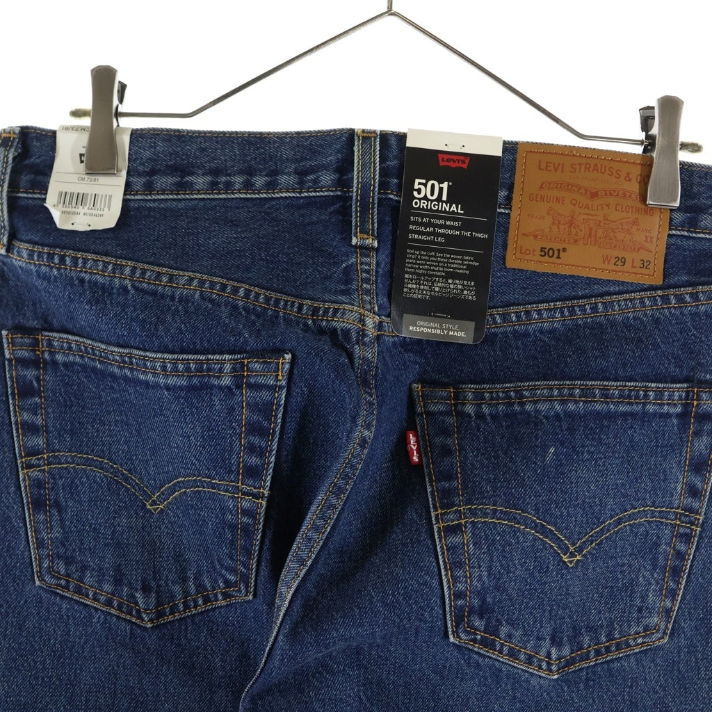 Levi's premium(リーバイスプレミアム) 00501-3544 ORIGINAL ボタン