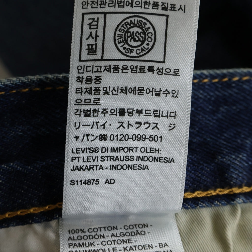 Levi's premium(リーバイスプレミアム) 00501-3544 ORIGINAL ボタンフライ ストレートデニムパンツ インディゴ