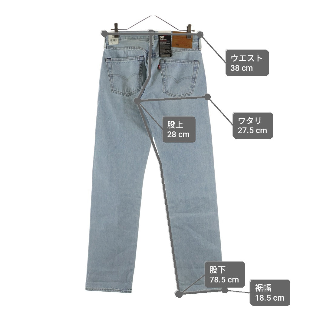 Levi's premium(リーバイスプレミアム) 00501-3398 ORIGINAL ボタンフライ ストレートデニムパンツ ライトインディゴ