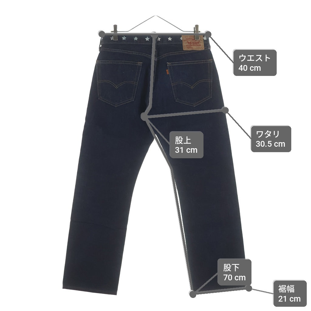 SUPREME(シュプリーム) 11AW ×Levi's 505 Zip Fly Jean リーバイス USA製 スタープリント セルビッチジーンズ ジップフライデニムパンツ インディゴ 00505-0578