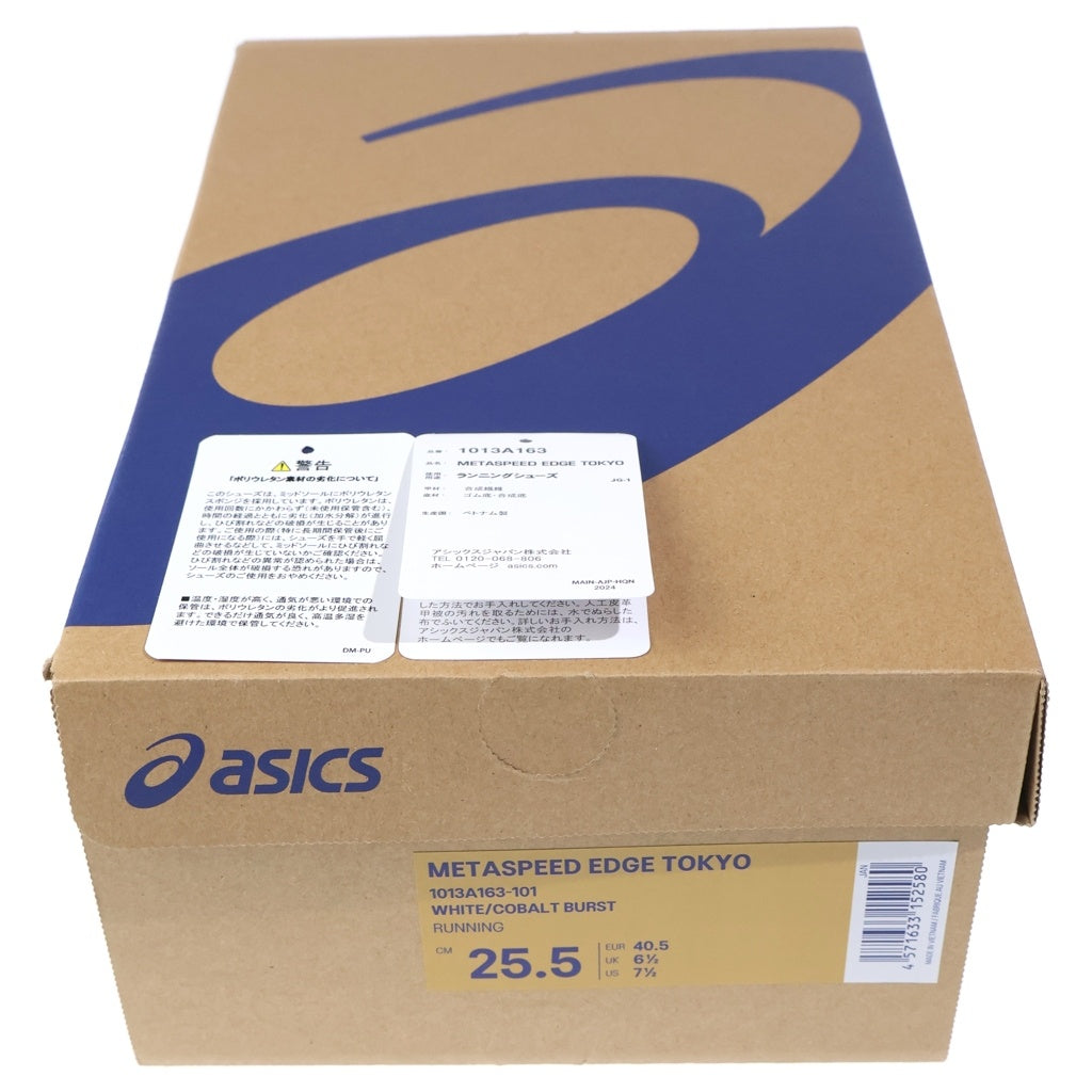 ASICS(アシックス) METASPEED EDGE TOKYO メタスピード エッジ トーキョー ローカットスニーカー ホワイト/ブルー US7.5/25.5cm 1013A163-101 レディース