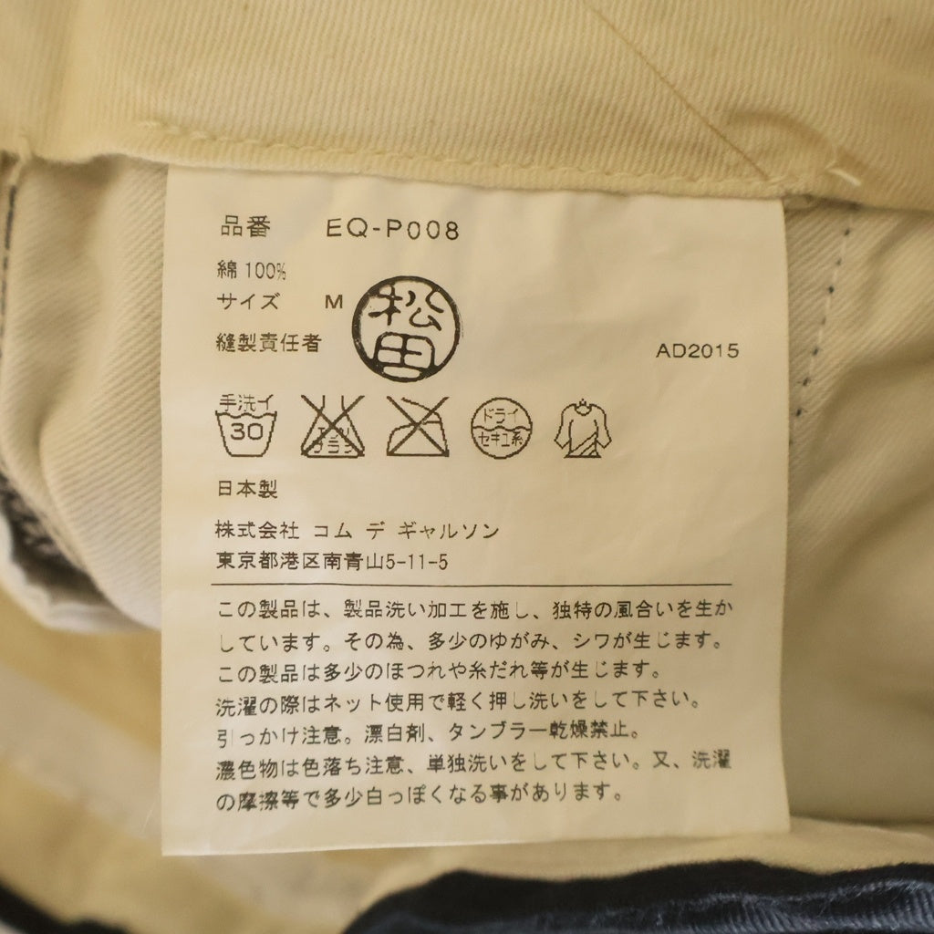 GANRYU(ガンリュウ) 16SS AD2015 シンチバック付 コットンサルエルパンツ ブラック EQ-P008