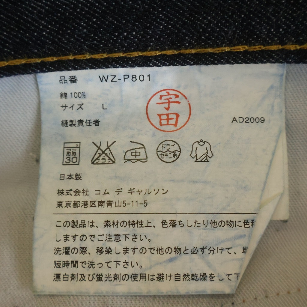 JUNYA WATANABE COMME des GARCONS(ジュンヤワタナベ コムデギャルソン) ×Levi's AD2009 505 リーバイス チェック柄ドッキング ジップフライデニムパンツ インディゴ WZ-P801