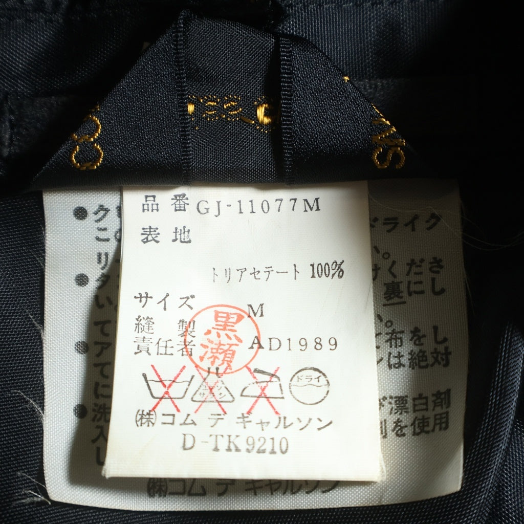 COMME des GARCONS(コムデギャルソン) 90S ARCHIVE アーカイブ ギャザーデザイン オープンカラー 長袖シャツ ブラック レディース GJ-11077M