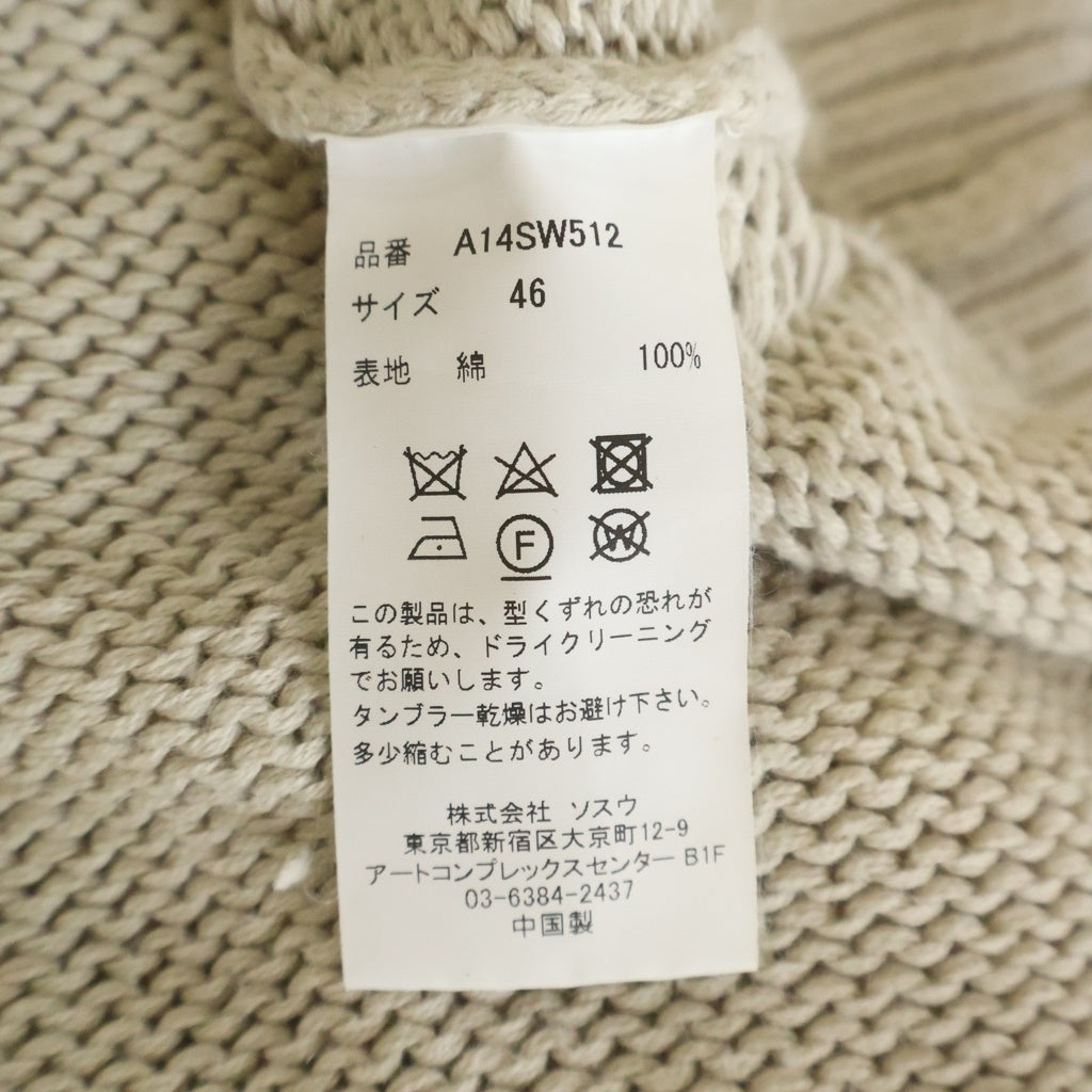 MAISON MIHARAYASUHIRO(メゾンミハラヤスヒロ) 25SS LEON ジャカード クルーネックニットセーター ベージュ A14SW512