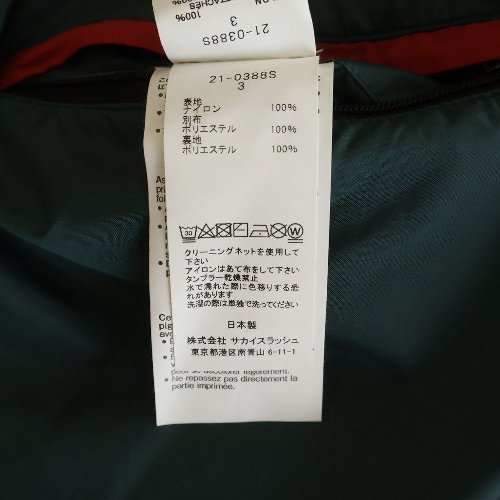 Sacai(サカイ) 21AW ×UNDERCOVER アンダーカバー ナイロン ベルト付き