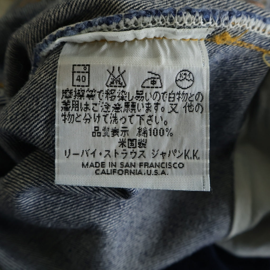 Levi's(リーバイス) 90S VINTAGE 501XX ヴィンテージ ボタン裏555 USA製 ビッグE ボタンフライ デニムパンツ インディゴ 501-0003