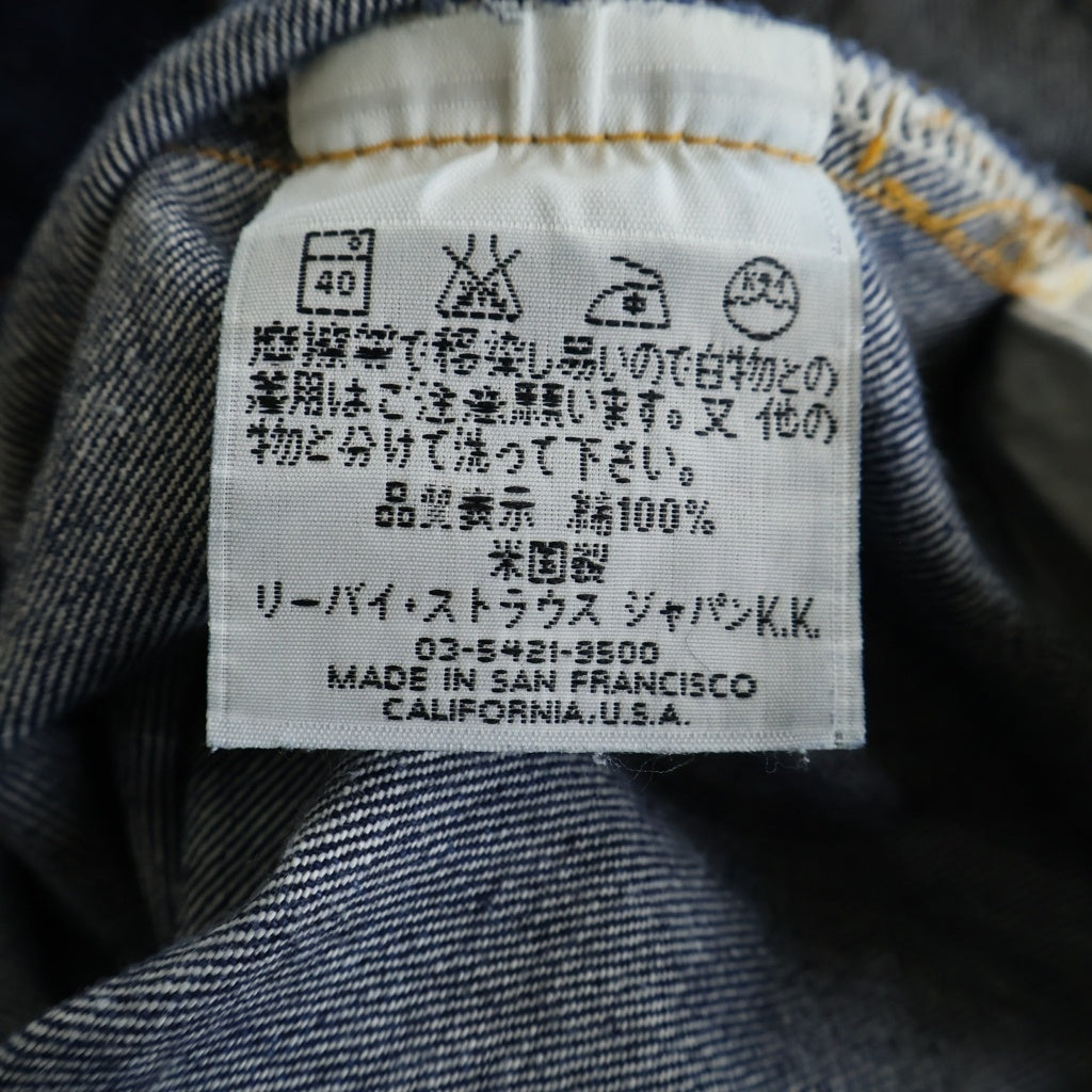 Levi's(リーバイス) 90S VINTAGE 501XX ヴィンテージ ボタン裏555 USA製 ビッグE ボタンフライ デニムパンツ インディゴ 501-0003