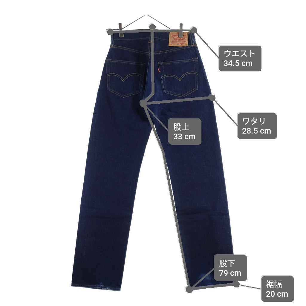 Levi's(リーバイス) 90S VINTAGE 501XX ヴィンテージ ボタン裏555 USA製 ビッグE ボタンフライ デニムパンツ インディゴ 501-0003