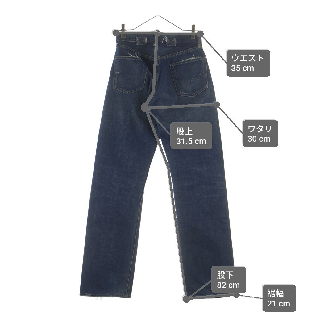 Levi's VINTAGE CLOTHING(リーバイス ビンテージ クロージング) 00S 501XX 1937モデル J22 日本製 ボタンフライ デニムパンツ インディゴ 37501