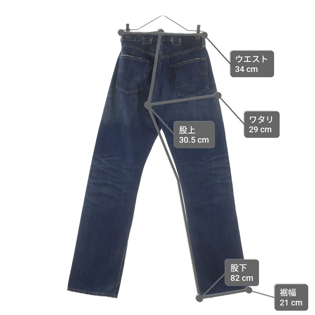 Levi's VINTAGE CLOTHING(リーバイス ビンテージ クロージング) 00S 501XX 1937モデル J22 日本製 ボタンフライ デニムパンツ インディゴ 37501