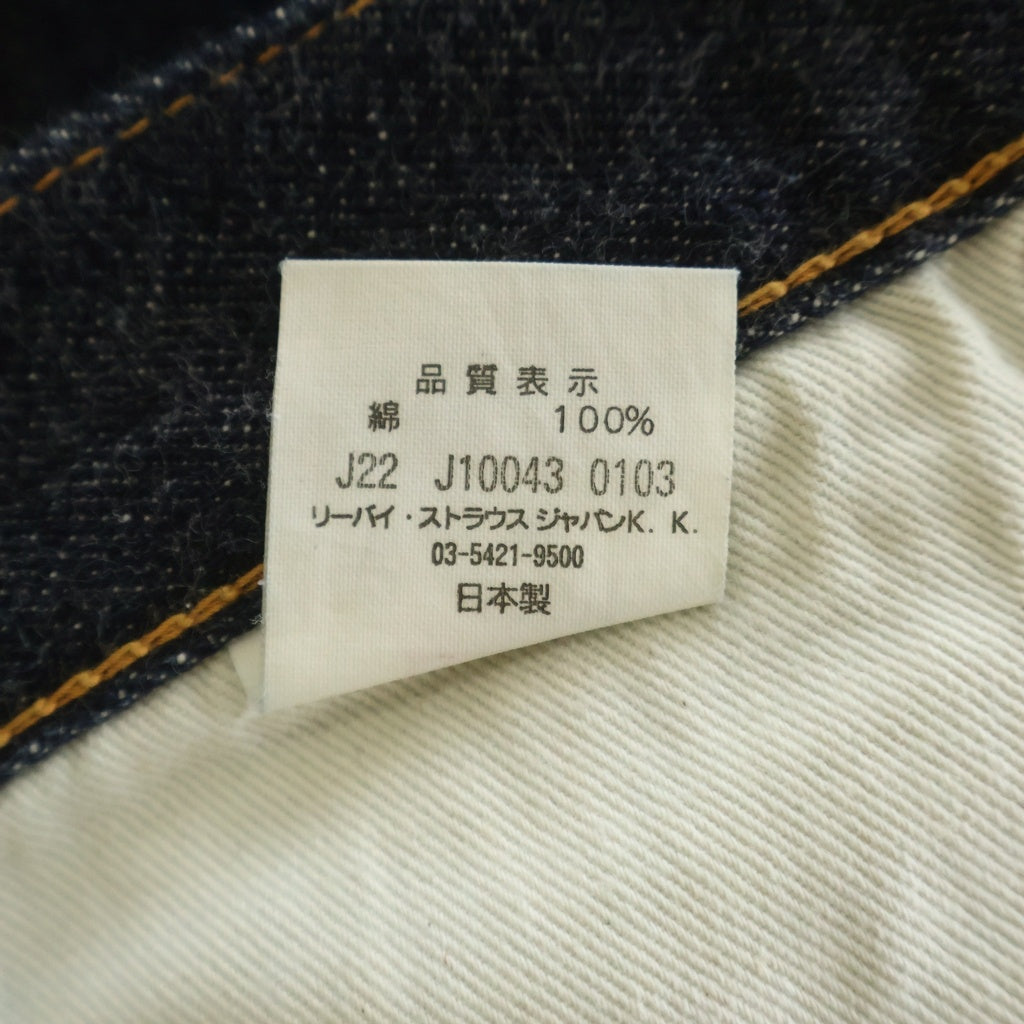 Levi's VINTAGE CLOTHING(リーバイス ビンテージ クロージング) 00S 501XX 1947モデル J22 日本製 ボタンフライ デニムパンツ インディゴ 47501