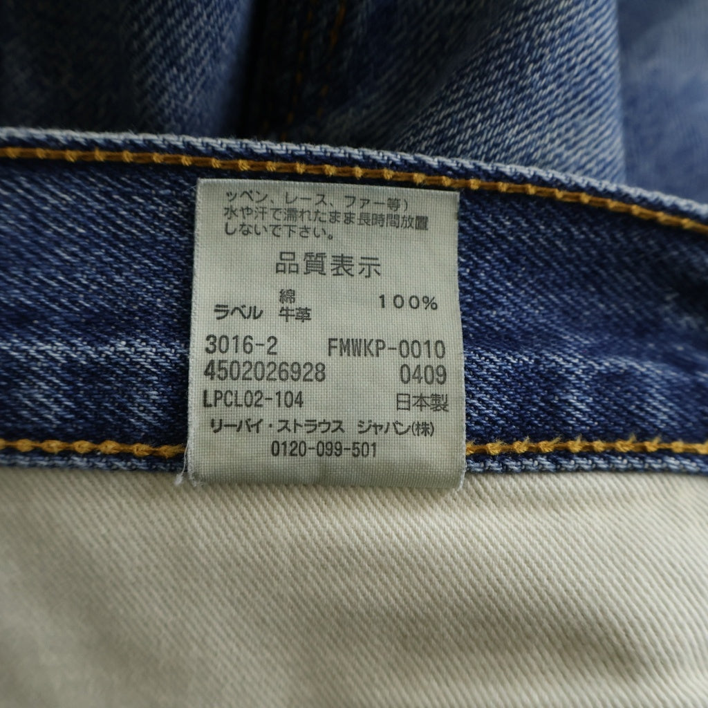Levi's Fenom(リーバイス フェノム) SADDLE STITCH WORK PANTS サドル ステッチ デニムワークパンツ インディゴ FMWKP-0010