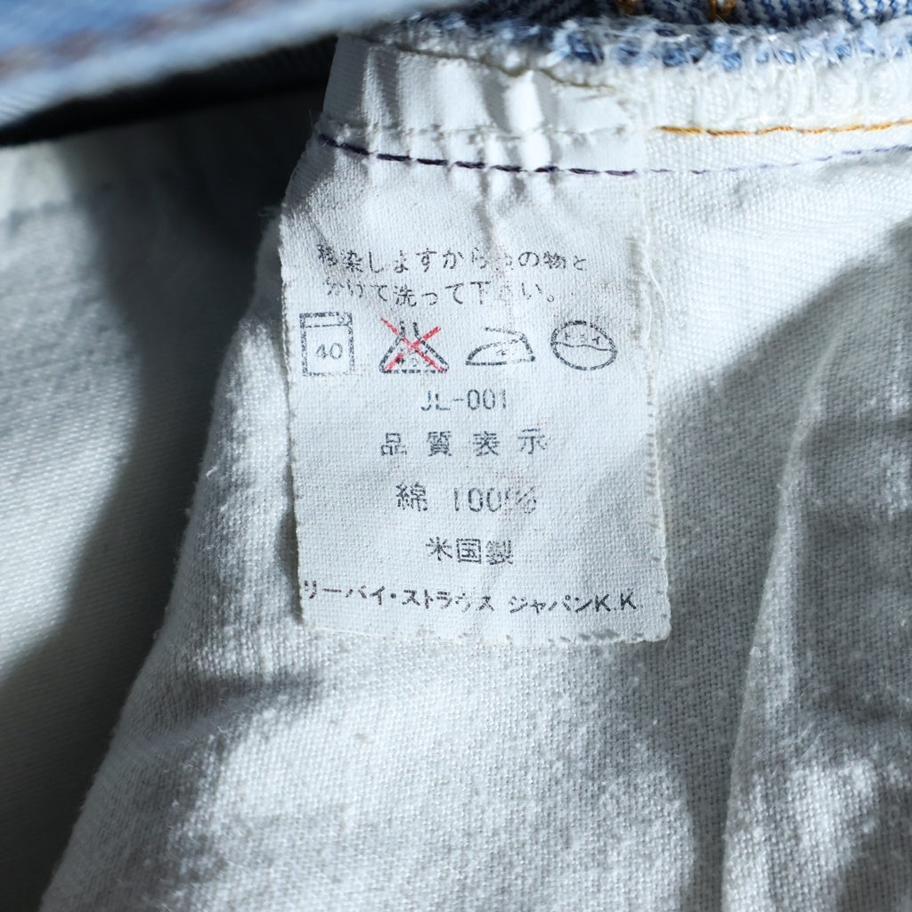 Levi's(リーバイス) 90S VINTAGE 501 USA製 ボタン裏555 ボタンフライデニムパンツ ジーンズ インディゴ