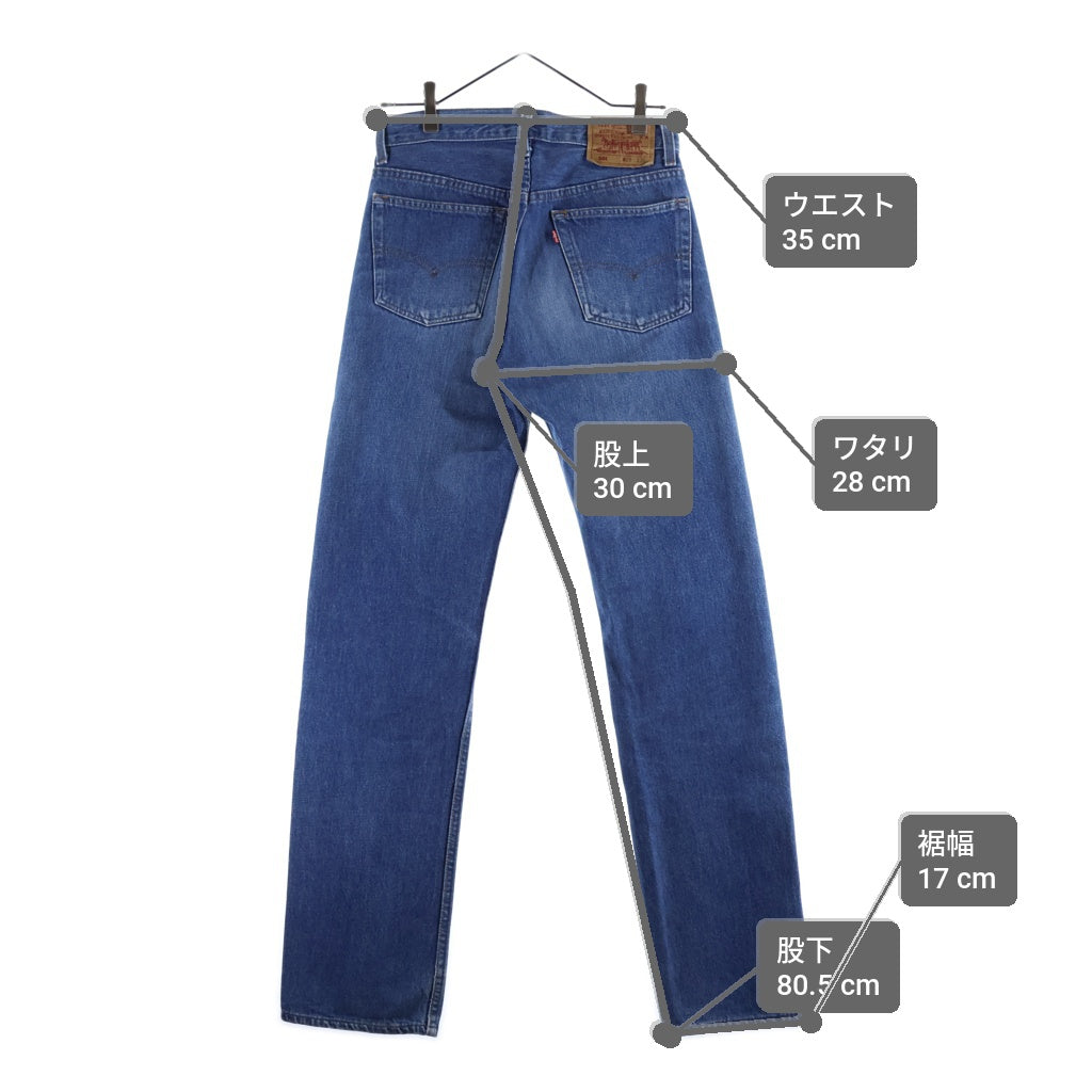 Levi's(リーバイス) 90S VINTAGE 501 USA製 ボタン裏555 ボタンフライ