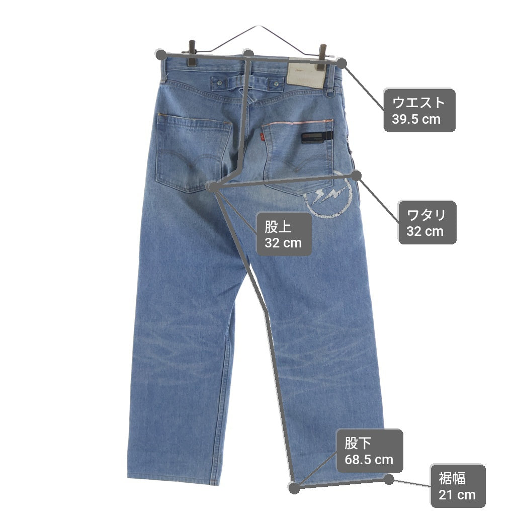 Levi's Fenom(リーバイス フェノム) ×FRAGMENT DESIGN TURQUOISE PACKAGE LIGHT ROCK USED フラグメントデザイン ターコイズ パッケージ ライト ロック ユーズド ダメージデニムパンツ FM505-0050