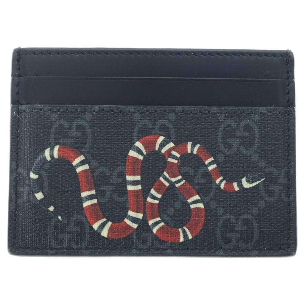 GUCCI(グッチ) キングスネーク GGスプリーム PVC カードケース ブラック 451277